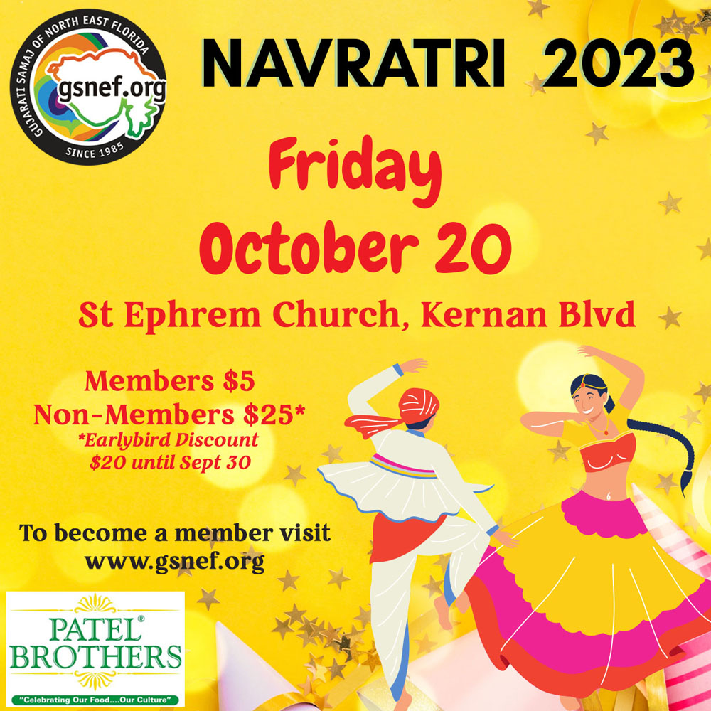 2023 Navratri Day 2 (Fri Oct 20)